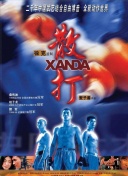 轻松上手：《历代传奇》新手指南，让你快速入门